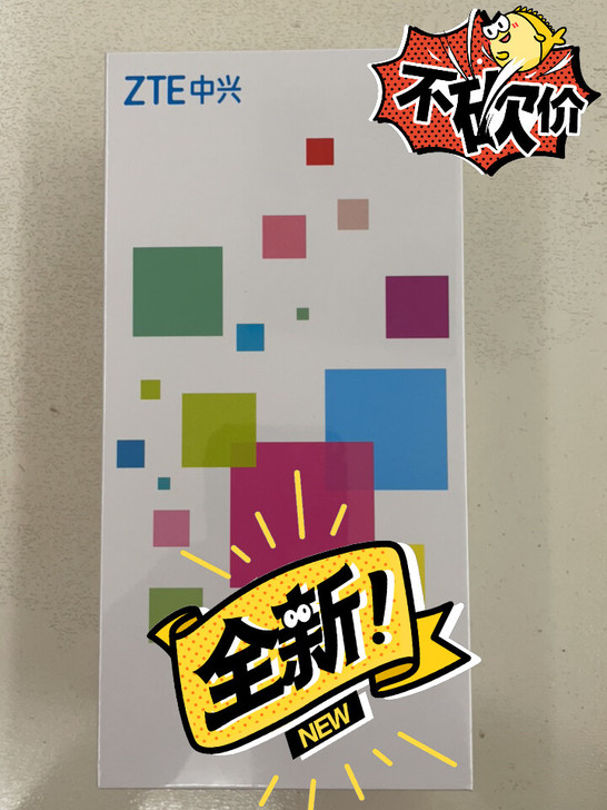 中兴远航10 5g手机 128G,蓝色,全...