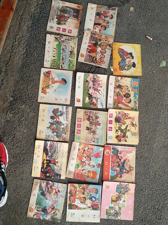 17 本红小兵 书 1972年~1975年...
