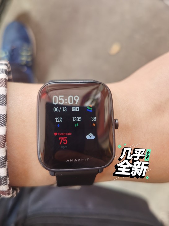 Amazfit Pop炭黑智能运动手表男女...