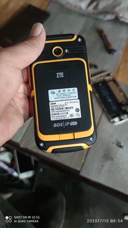 中兴三防手机T83联通3g防水防尘防摔 中...
