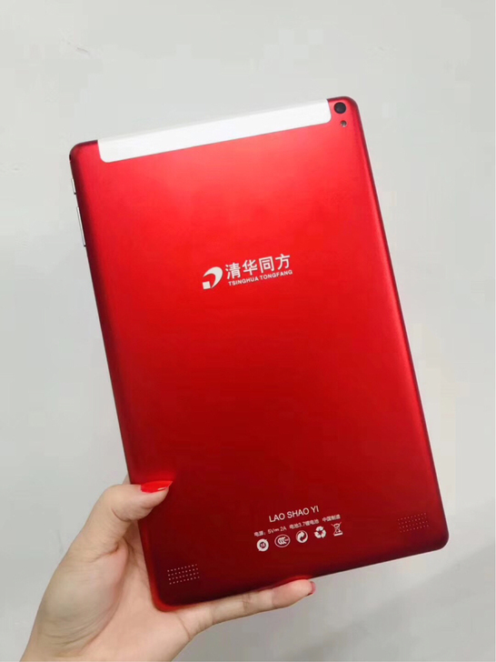 清华同方学习机 学生平板电脑