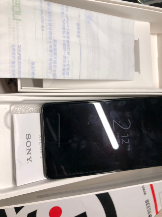 索尼Xperia1 ii