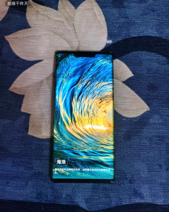 华为mate30pro5G版本 8+256...