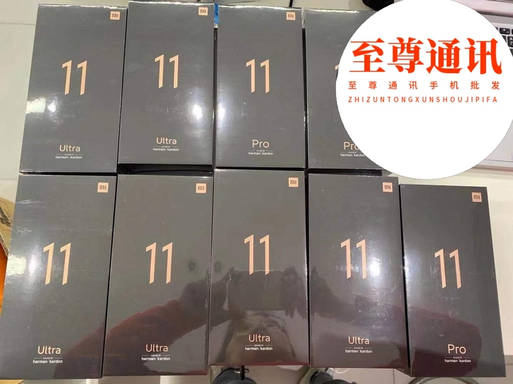 全新小米11ultra手机小米手机11ul...