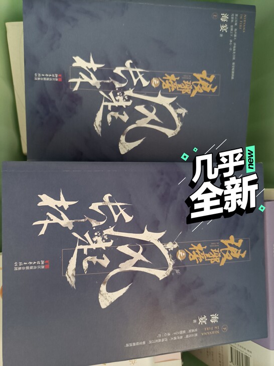 便宜出书小说，毕业了实在带不走，因为在网上...