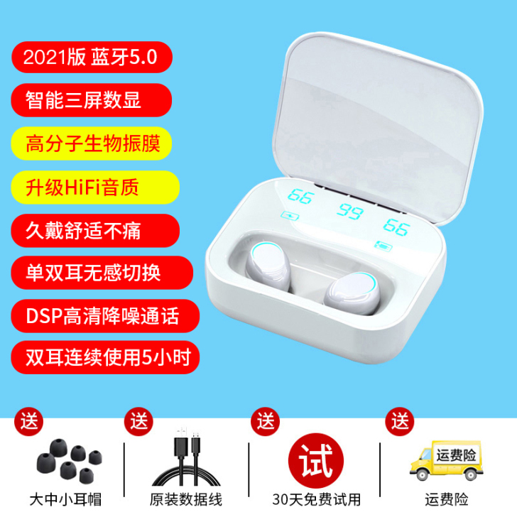 【顺丰现发】蓝牙耳机无线华为适用双耳运动跑...
