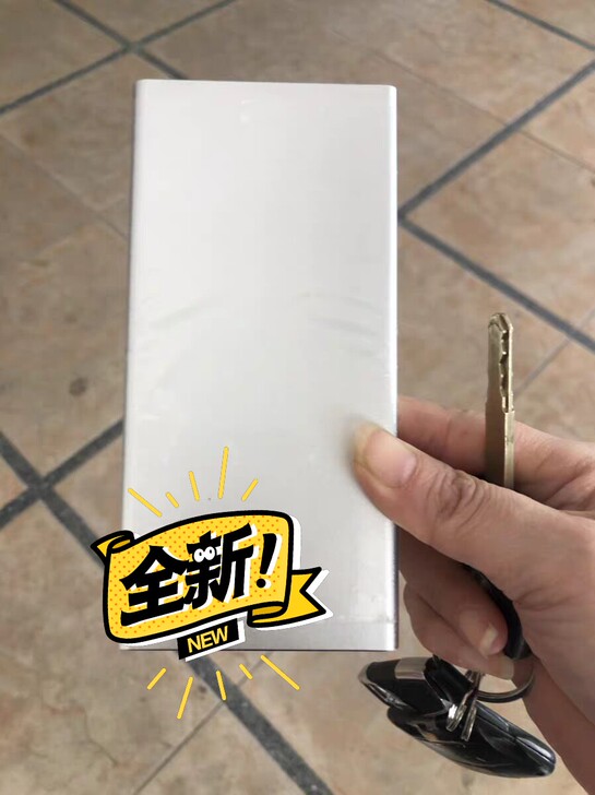 全新超薄款2w毫安充电宝