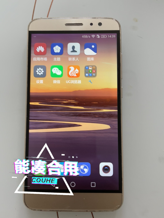 华为麦芒五自己用的换手机不用了便宜出
