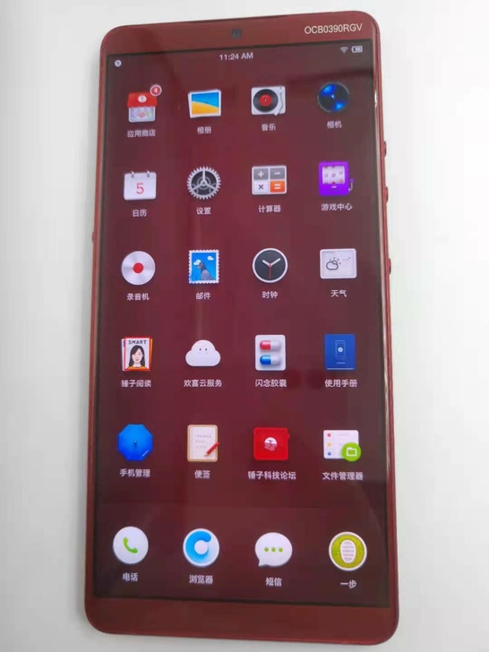 坚果pro2s 4+64 工程机 红色 6...