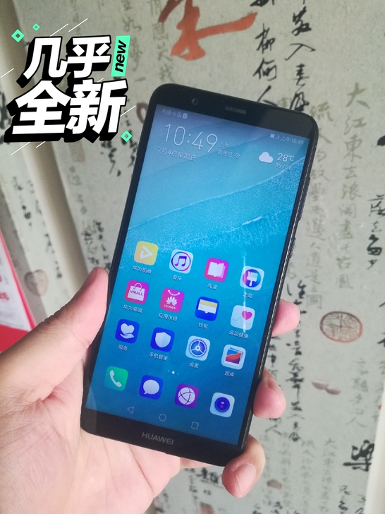 华为畅享7S，4+64G，插卡即用。无锁账...