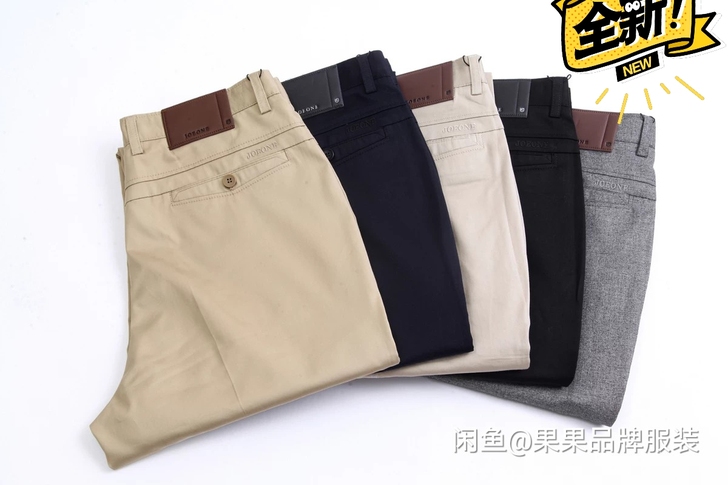 尾货清仓专柜正品九牧王休闲裤男夏季薄款男裤...