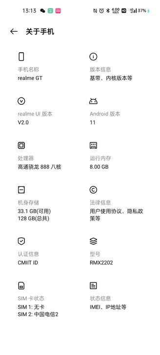 realme GT 8+128  无拆无修...
