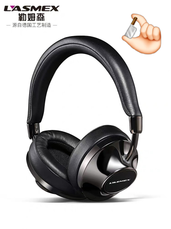 Lasmex勒姆森H120带线HIFI耳机...