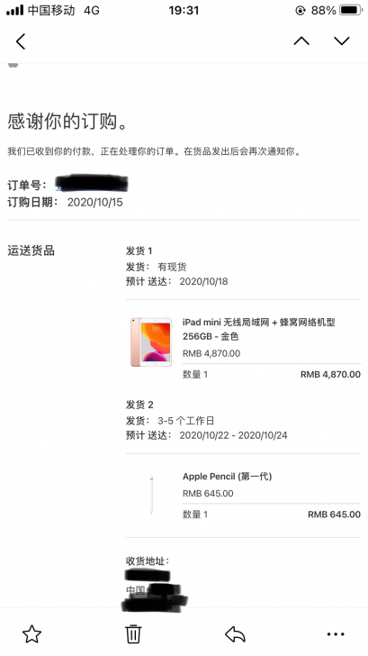【暂挂】iPad mini5.   256G