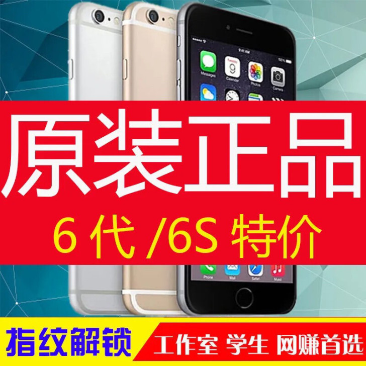 【包邮包邮促销】朋友的店 二手Apple/...