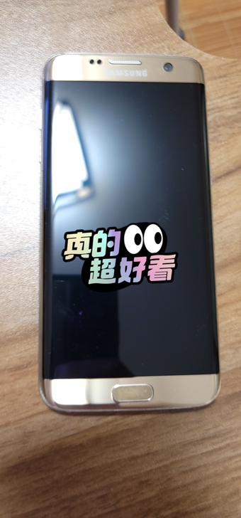 美版三星s7e完美屏幕显示，屏幕与边框有缝...