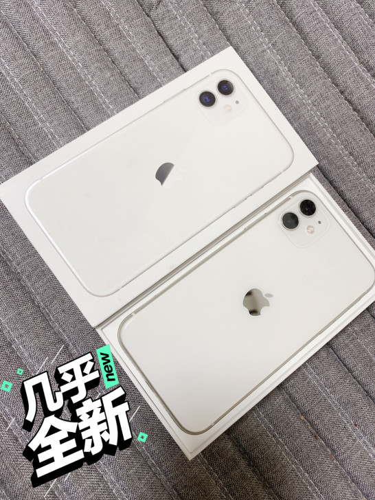 品牌型号 苹果手机11   白色128g