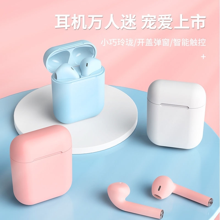 无线蓝牙耳机迷你双耳黑科技高音质华为OPP...