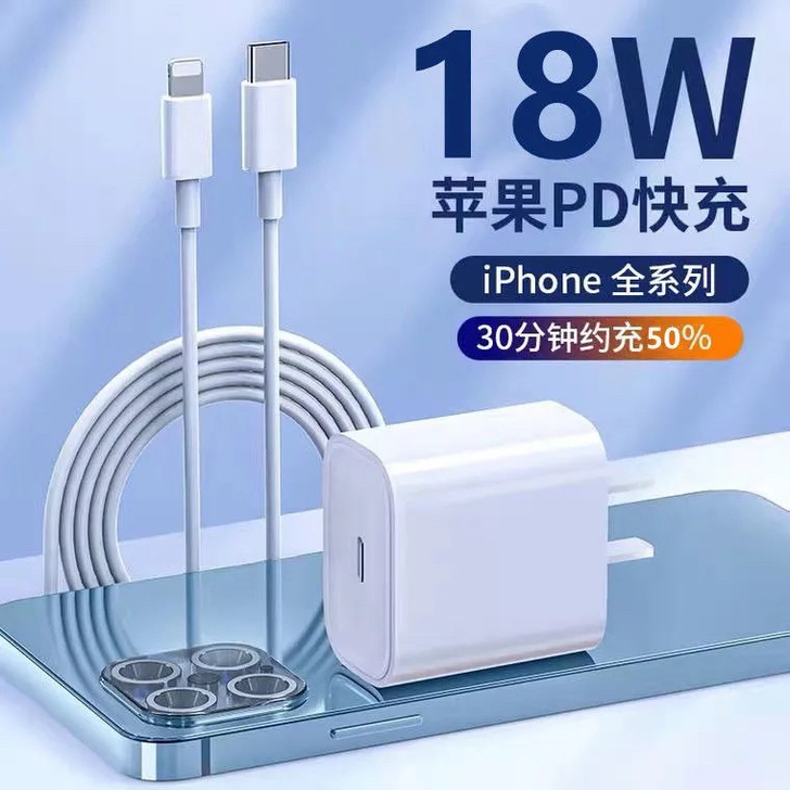全新 全新富士康pd快充 pd快充充电头 ...