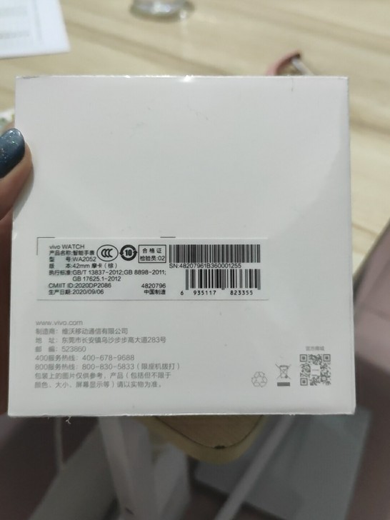全新未拆封vivo watch