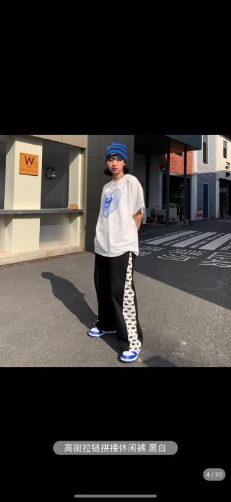 不吞vibe风解构设计高街拉链拼接休闲裤B...
