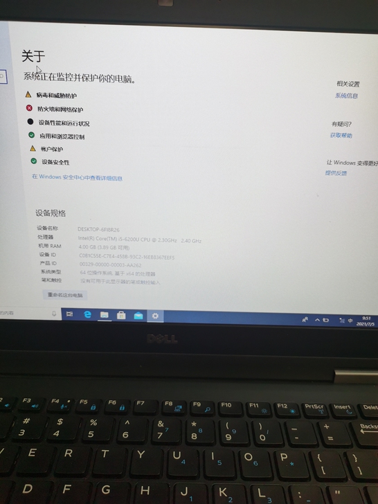 戴尔 E7270 i5六代笔记本电脑，轻薄...