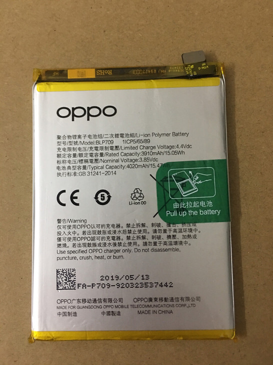 oppoA9原装拆机电池