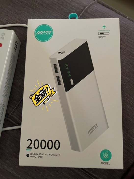 全新的充电宝2000毫安  买手机送的  ...