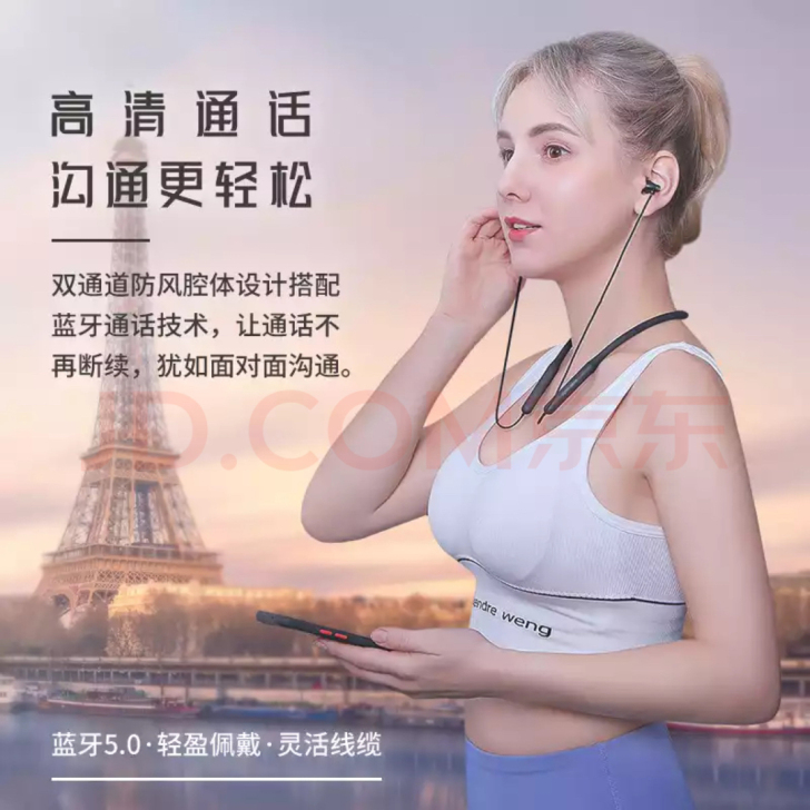 iQiYi  Verb运动蓝牙5.0耳机，...