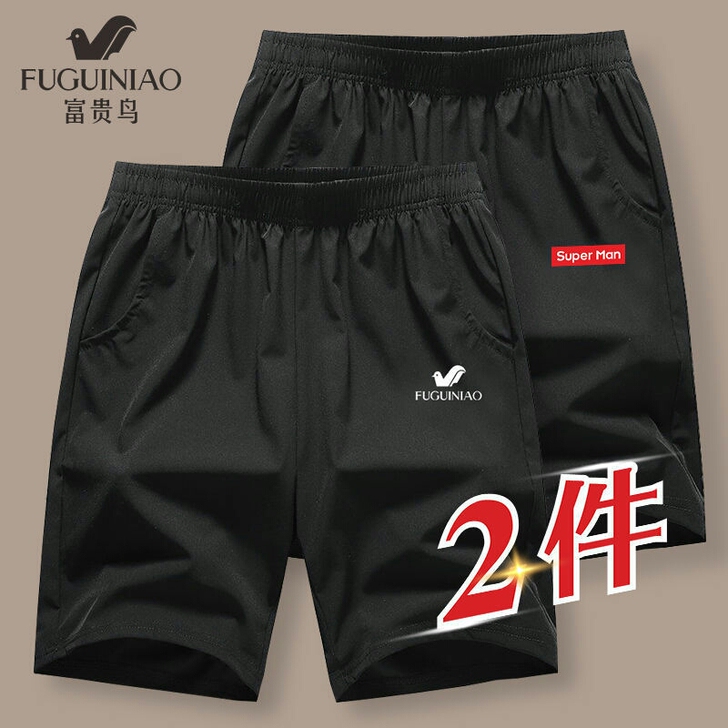 男士短裤甩卖15.66宽松5分夏季运动裤凉...