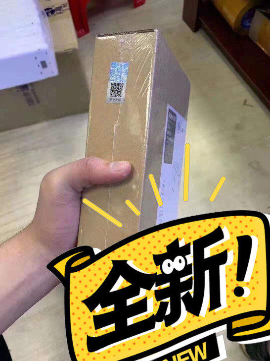 充电宝，快充，罗马仕正品充电宝带防伪码