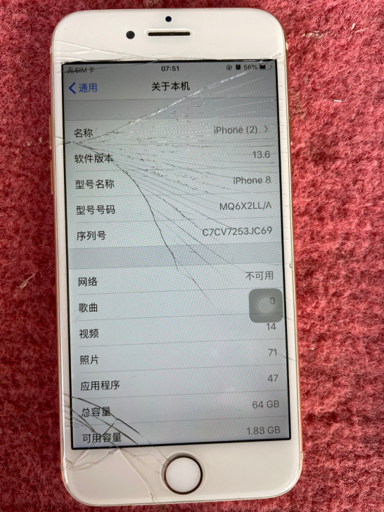苹果苹果8卡贴机 屏幕坏了 价格不刀不是原...