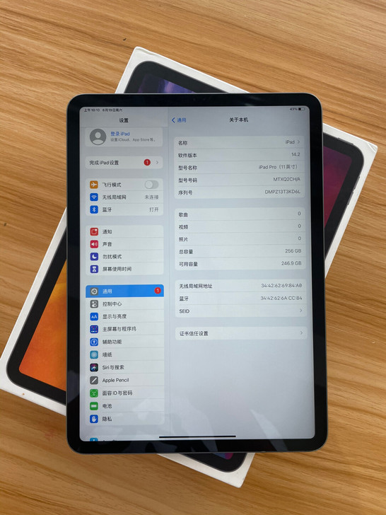 ipad pro3代2018款11寸国行2...