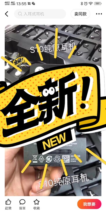 全新原装三星AKG耳机s10+重低音not...