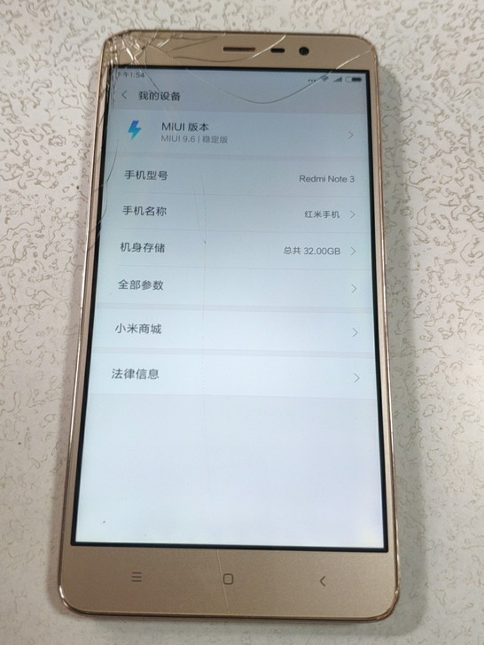 小米红米note3
