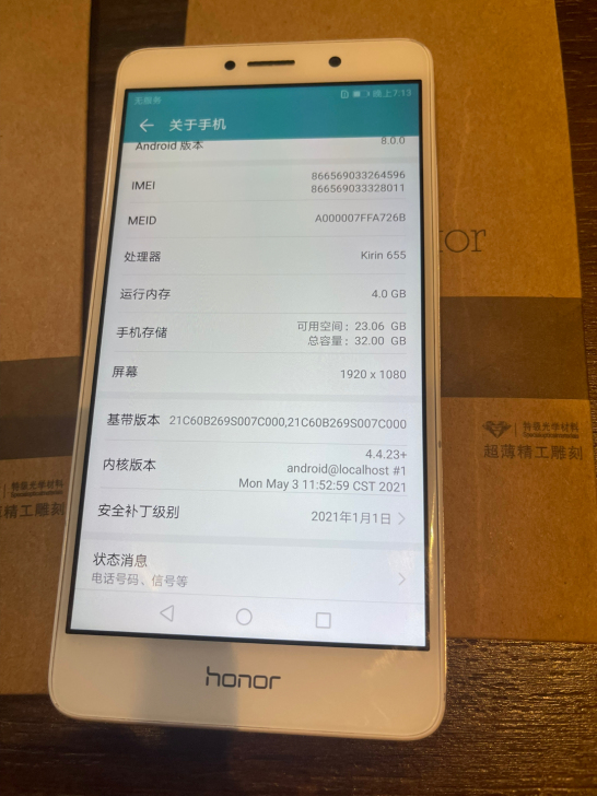 华为 荣耀 畅玩6X，4十32GB，全网通...