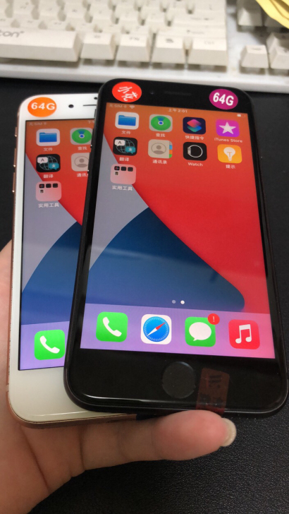 苹果8代  iPhone8 64g 256...