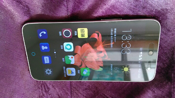 全网通手机中兴c880A4G（2+8G）