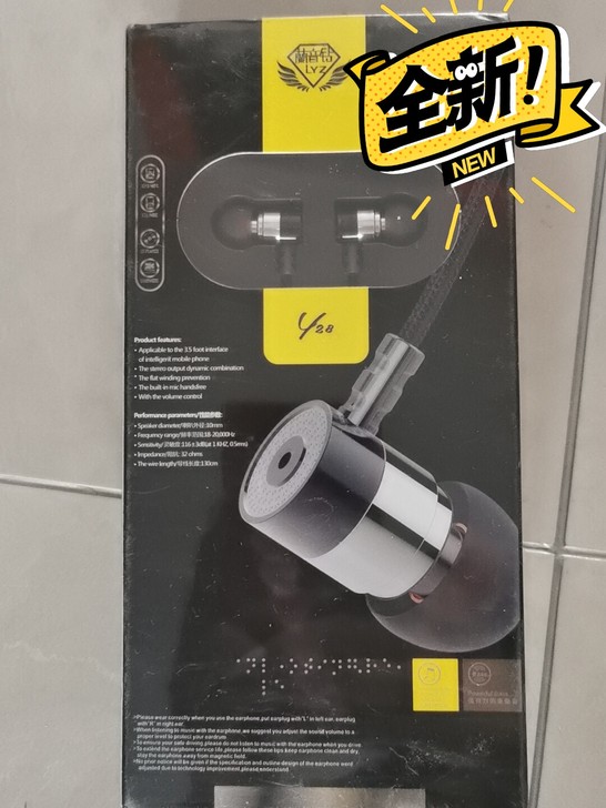 耳机 全新未拆封 自家店清仓 最低三十 可...