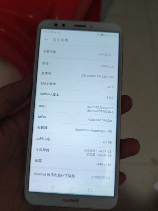 华为畅享8