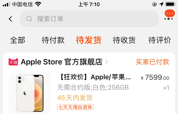 全新Apple/苹果 iPhone 12 ...