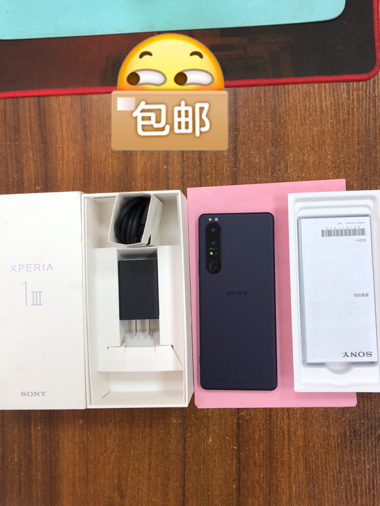国行索尼Xperia1iii  12+51...