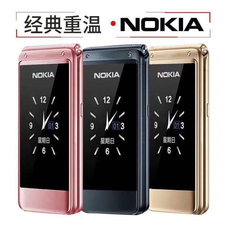 诺基亚全网通4g翻盖老人手机大字大声老年机...
