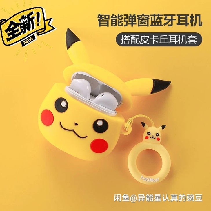 i12无线蓝牙耳机卡通双耳小米红米华为OP...