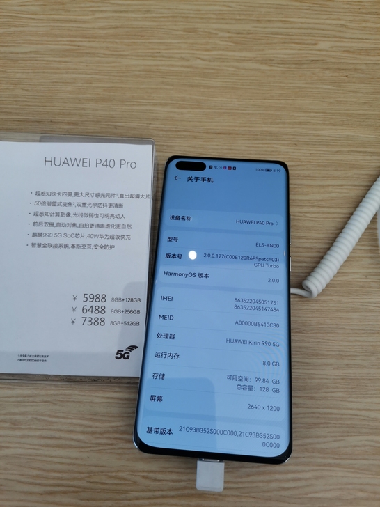 Huawei/华为P 40 pro