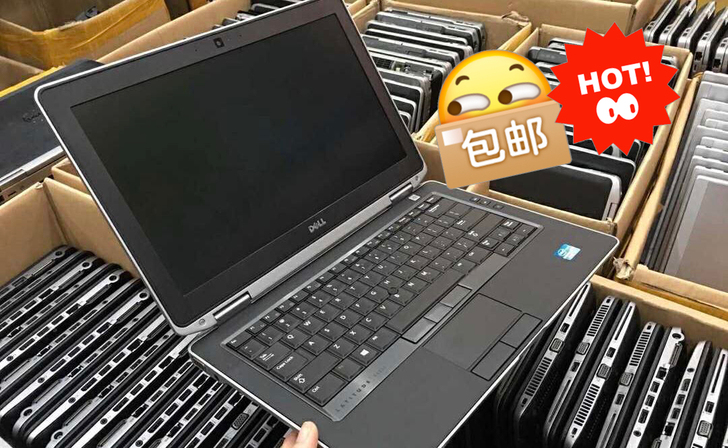 i7独  显游戏本 14寸戴尔笔记本电脑 ...