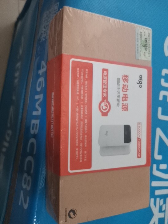 爱国者充电宝，全新未拆封。打算送人的，后面...