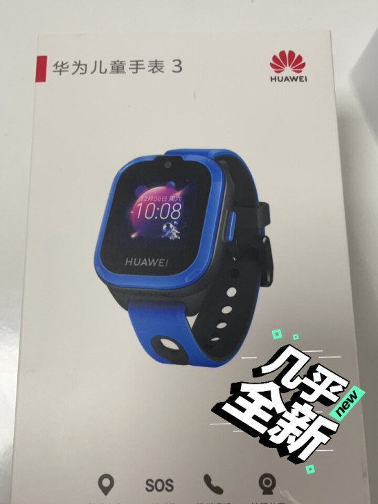 华为手表3极光蓝