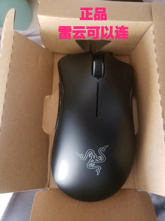 Razer雷蛇 炼狱蝰蛇 标准版 黑白色电...