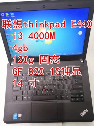 2台联想thinkpadE440笔记本电脑...